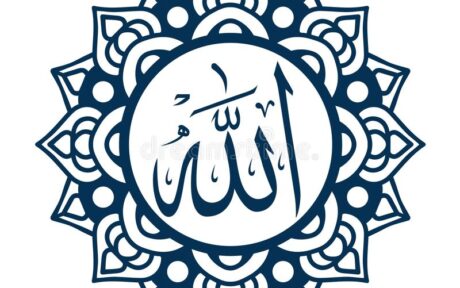 Allaah