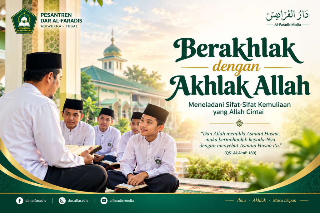 berakhlak dengan akhlak Allag